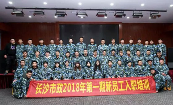 新生培訓(xùn) | 以心迎新，協(xié)同共進！
